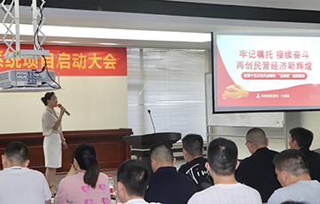 黨代會精神學(xué)習(xí)